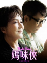 肉浦团在线观看